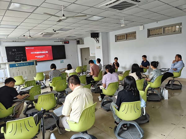 数学与信息科学学院举办青年教师教学技能大赛