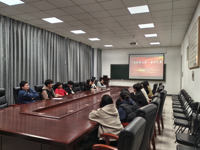 数学与信息科学学院举办“我的硕士路”演讲比赛