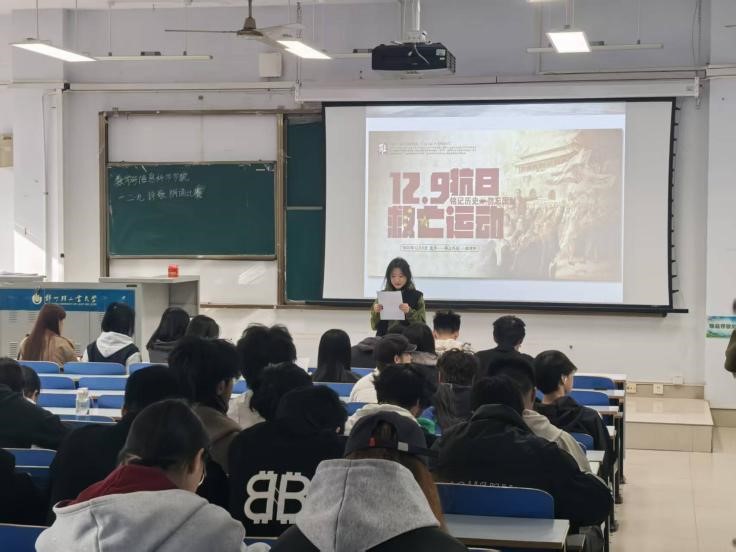 数学与信息科学学院举办“以诗明志传薪火 青春逐梦护中华”诗歌朗诵比赛