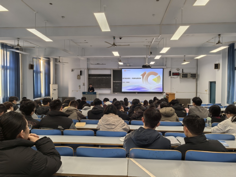 【博学讲堂】数学与信息科学学院举办“提升就业意识，开启职业新征程”主题就业创业讲座