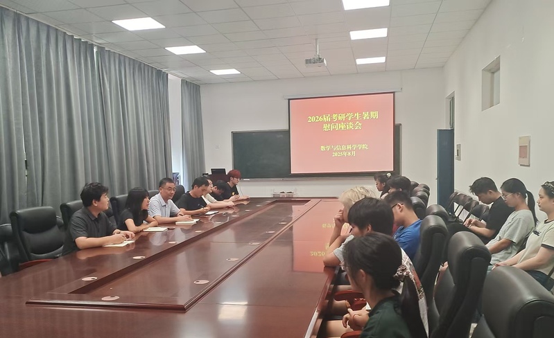 数学与信息科学学院领导慰问考研学子