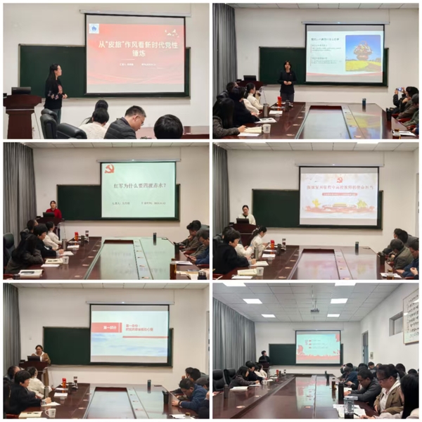 数学与信息科学院举办微党课大赛