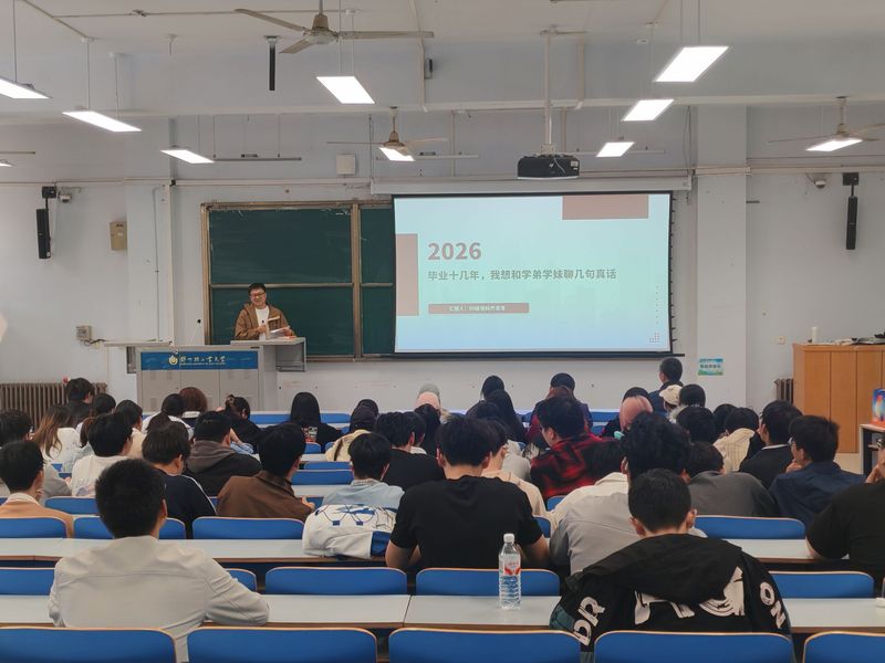 【博学讲堂】数学与信息科学学院举行校外导师聘任仪式暨就业创业专题讲座