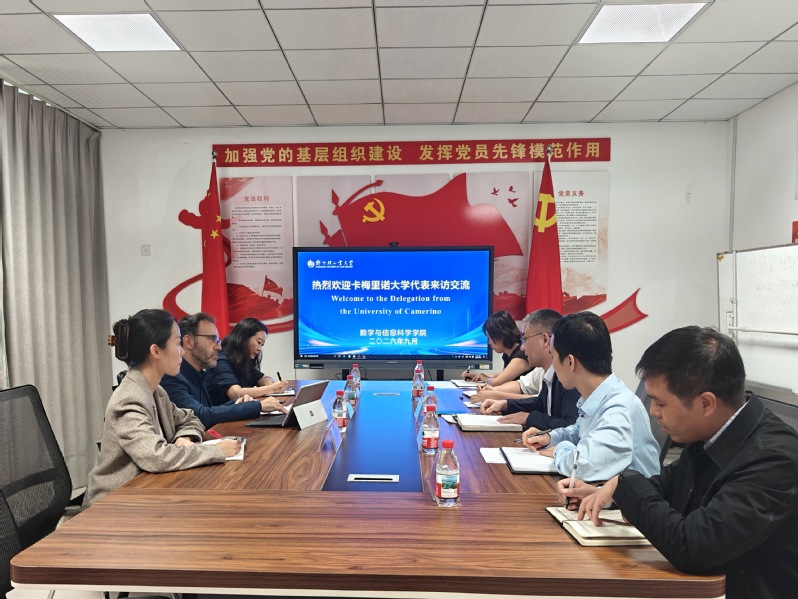 意大利卡梅里诺大学Luciano Barboni再访数学与信息科学学院
