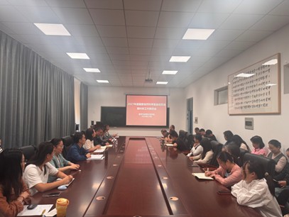 数学与信息科学学院召开2027年度国家自然科学基金申报动员暨科研工作推进会