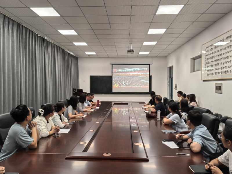 数学与信息科学学院组织师生党员观看庆祝中国共产党成立105周年大会