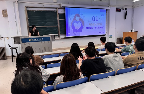【数星引航】数学与信息科学学院成功召开第二期四级网格长培训暨心理健康理论学习实践会