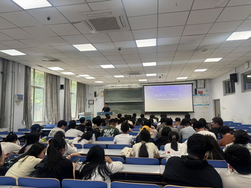 【数心护航】数学与信息科学学院召开2026届毕业生安全教育主题大会