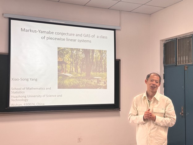 华中科技大学杨晓松教授应邀到数学与信息科学学院作学术报告