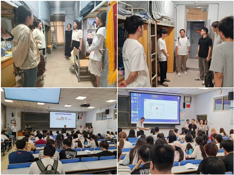 数学与信息科学学院开展新学期宿舍走访与课堂督导工作