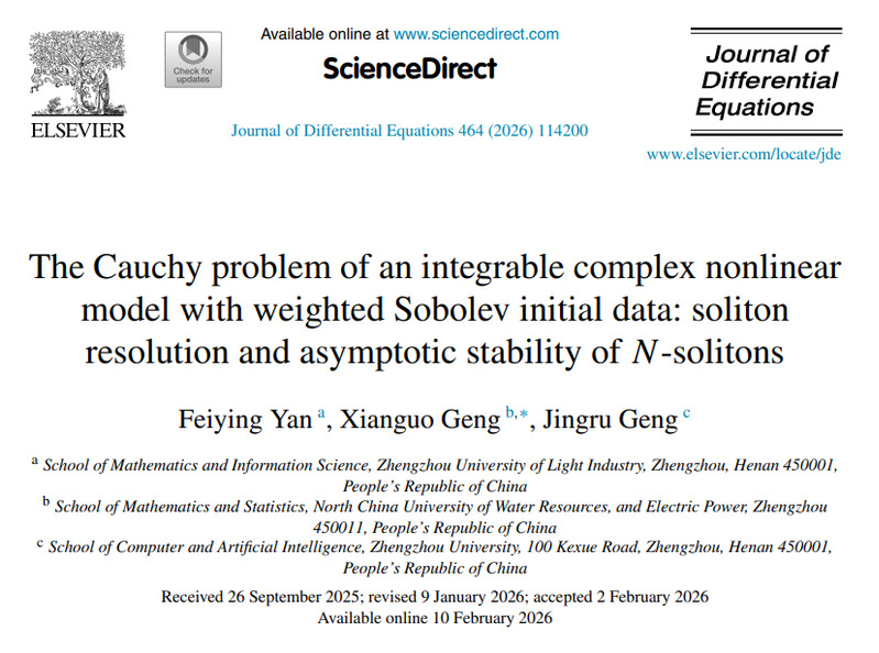 数学与信息科学学院燕飞颖博士在国际知名期刊《Journal of Differential Equations》上发表研究论文